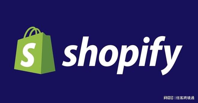 Shopify企业网站自动发送电子邮件及拆分订单